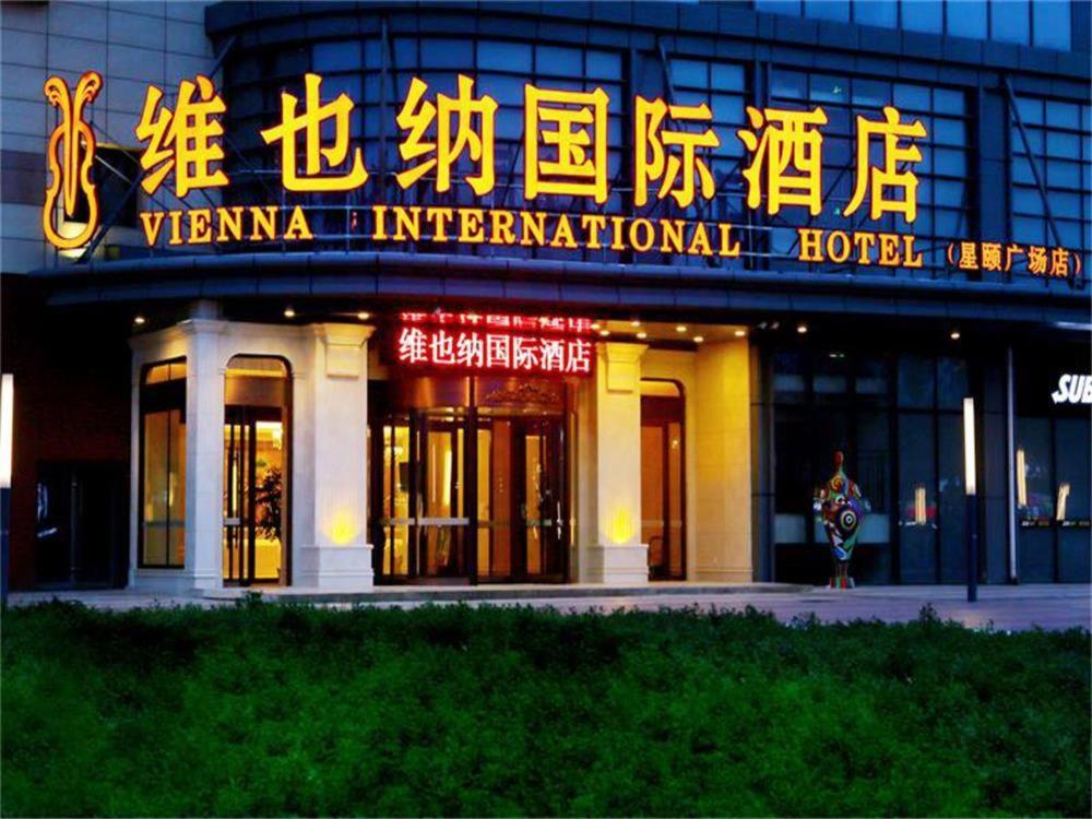 Vienna International Hotel Yantai Changjiang Road Xingyi Square Branch Ngoại thất bức ảnh